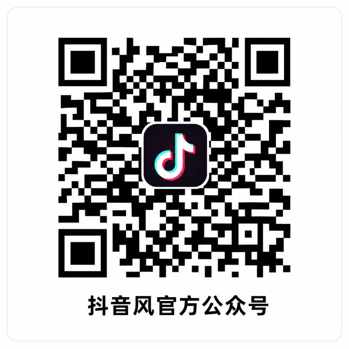 直播录屏公众号二维码